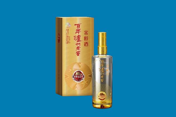 增城区名酒上门回收